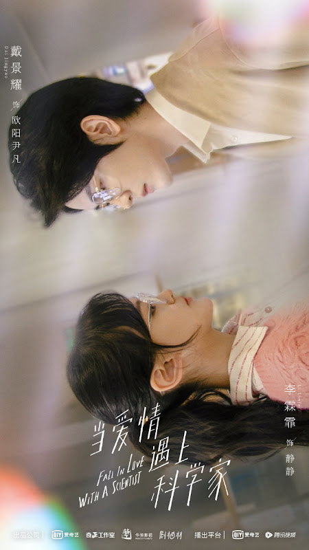 Fall in Love with a Scientist China Web Drama